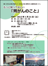 市民ポスター