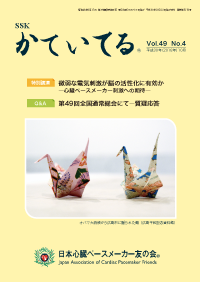 臨床心理学研究