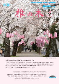 法人めぐろ