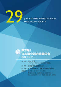 臨床心理学研究
