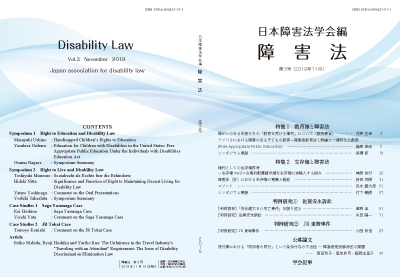 臨床心理学研究