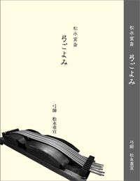 日本ウーマンズヘルス学会誌